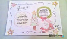 圣诞节手抄报：东欧圣诞节习俗