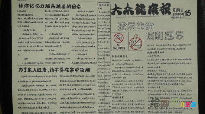 啊