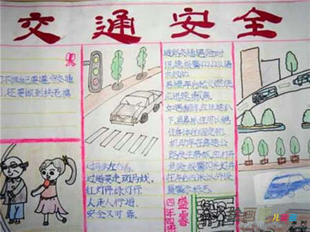 交通安全手抄报:地铁列车意外事故 交通安全手抄报:地铁列车意外事故