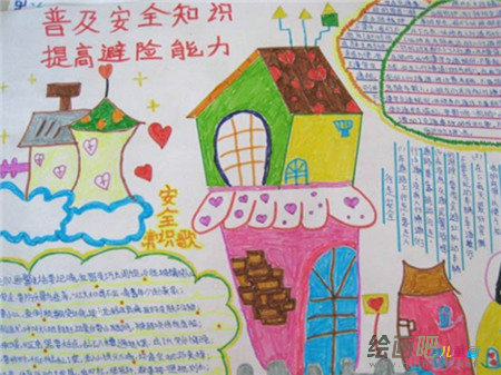 安全教育手抄报：台风天安全措施要到位