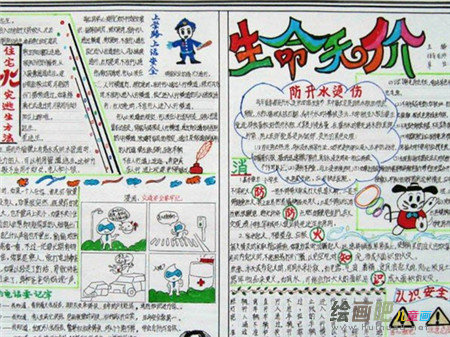 安全教育手抄报:敲碎动车车窗要敲4个角 安全教育手抄报:敲碎动车车窗要敲4个角