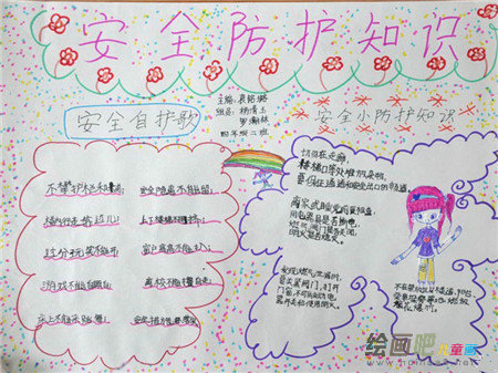 安全教育手抄报：落井事故频发的原因