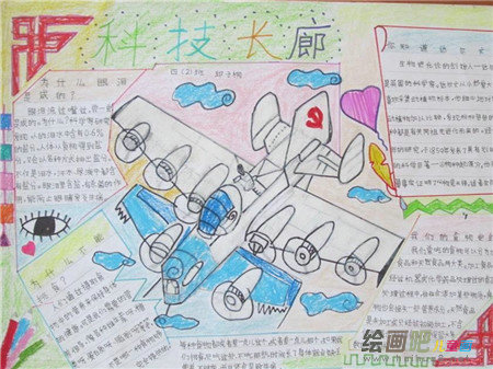 科技手抄报:溢油影响整个海洋生物链 科技手抄报:溢油影响整个海洋生物链