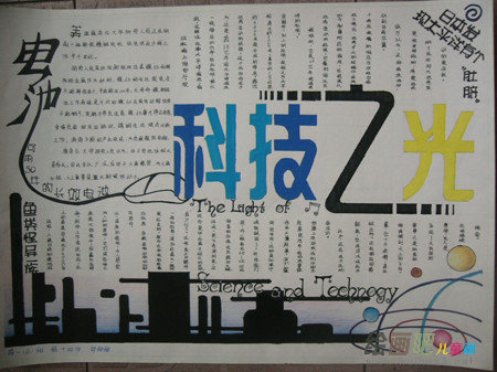 科技手抄报:看苹果产品史上十大败笔 科技手抄报:看苹果产品史上十大败笔