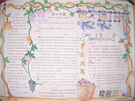 感恩节手抄报：美国感恩节来源