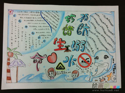溺水 溺水