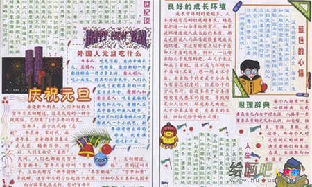 啊