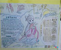 中秋节手抄报内容：中秋节始于唐朝初年