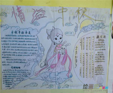 中秋节手抄报内容:中秋节始于唐朝初年 中秋节手抄报内容:中秋节始于唐朝初年