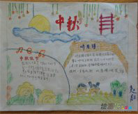 中秋节手抄报版面设计图：吴刚折桂