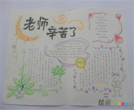 感恩节手抄报：感恩节的由来
