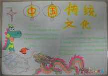 中华传统文化手抄报：桂花酒的传说