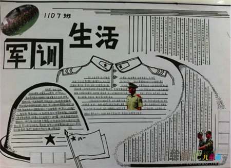 啊 啊