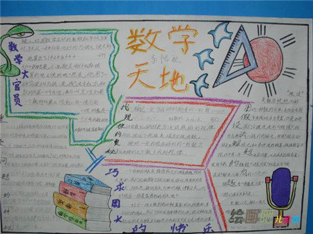 啊 啊