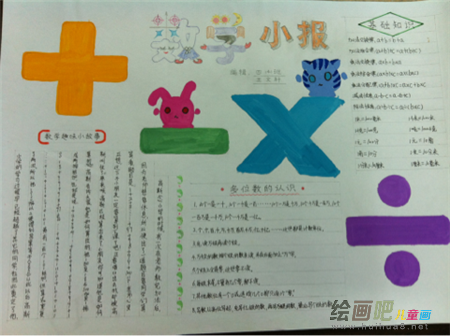 %u554A %u554A