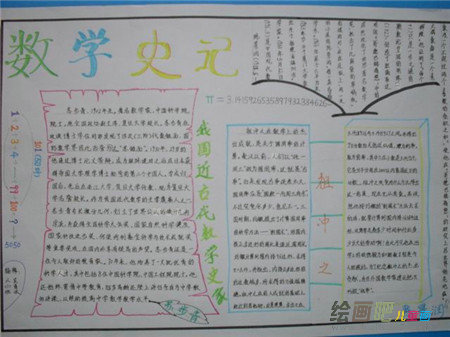 啊 啊