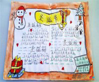 圣诞节手抄报：日本圣诞节