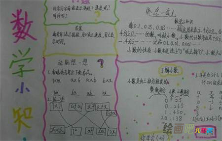 啊 啊