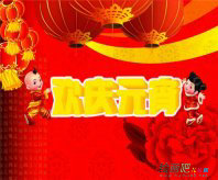 元宵节手抄报：浓浓元宵节