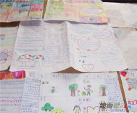 安全教育手抄报：铁路及乘火车安全