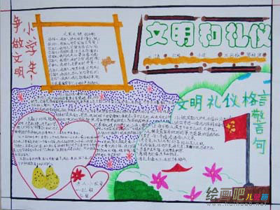文明 文明