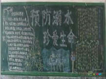 防溺水手抄报图片：怎样拯救溺水者