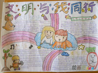 文明 文明