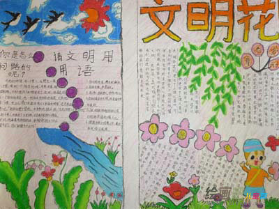 文明 文明