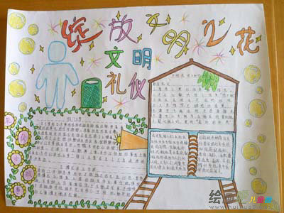 文明 文明