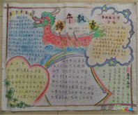 端午节手抄报：端午节是全年四大节之一