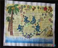 防溺水手抄报：我看《预防溺水》