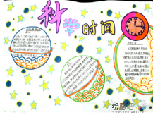 科技手抄报：科技与生活