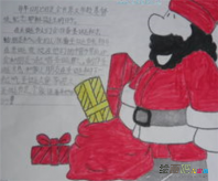 圣诞节手抄报：圣诞节祝福语（最新版）