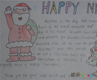 圣诞节手抄报：最新圣诞节祝福语大全