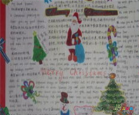 圣诞节手抄报：有关圣诞节作文