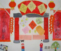 春节手抄报：春节的味道