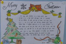 圣诞节手抄报：应似飞鸿踏雪来