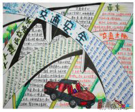 安全教育手抄报：校园安全，人人有责