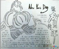 元旦手抄报：我当元旦运动会小旗手