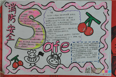 安全教育手抄报 安全教育手抄报