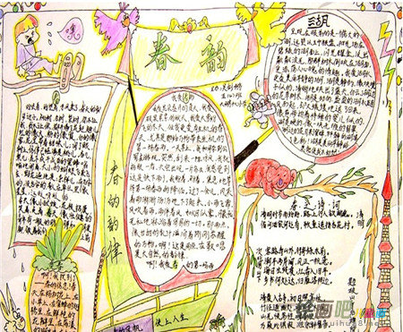 植树节手抄报：发生在植树节的故事