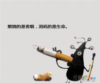 世界无烟日手抄报：家长们,戒烟吧——主题手抄