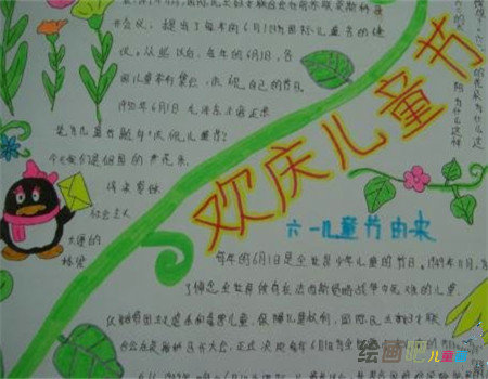 玩完水果拼盘大比拼，小动物又来到魔鬼饼屋。在这里，