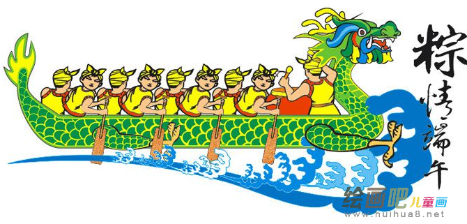 端午节手抄报:欢庆端午节 端午节手抄报:欢庆端午节