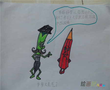 读书手抄报