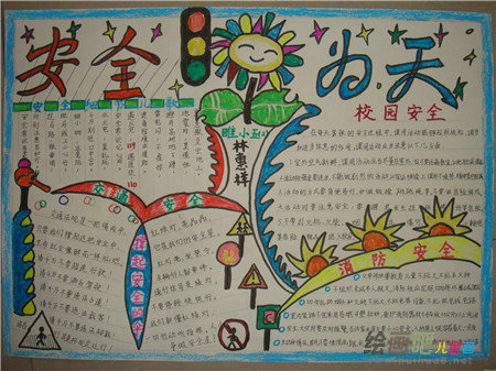 大热天，走远程，切记莫把生水喝，肚子痛来头发昏，途