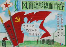 军训手抄报：学生军训的历史