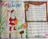 圣诞节手抄报：圣诞树什么时候有