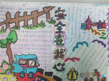 食品安全手抄报：冰箱食品