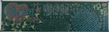 /heibanbao/muqinjie/20190108/16280.html